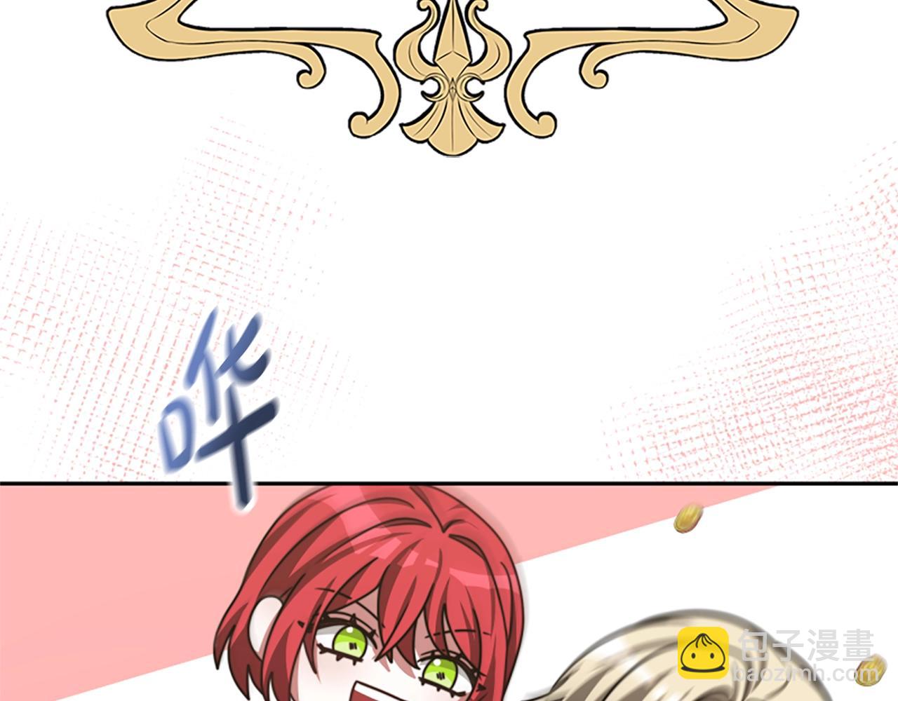 惡女靠系統收割崇拜 - 第22話 你不可笑(3/5) - 4