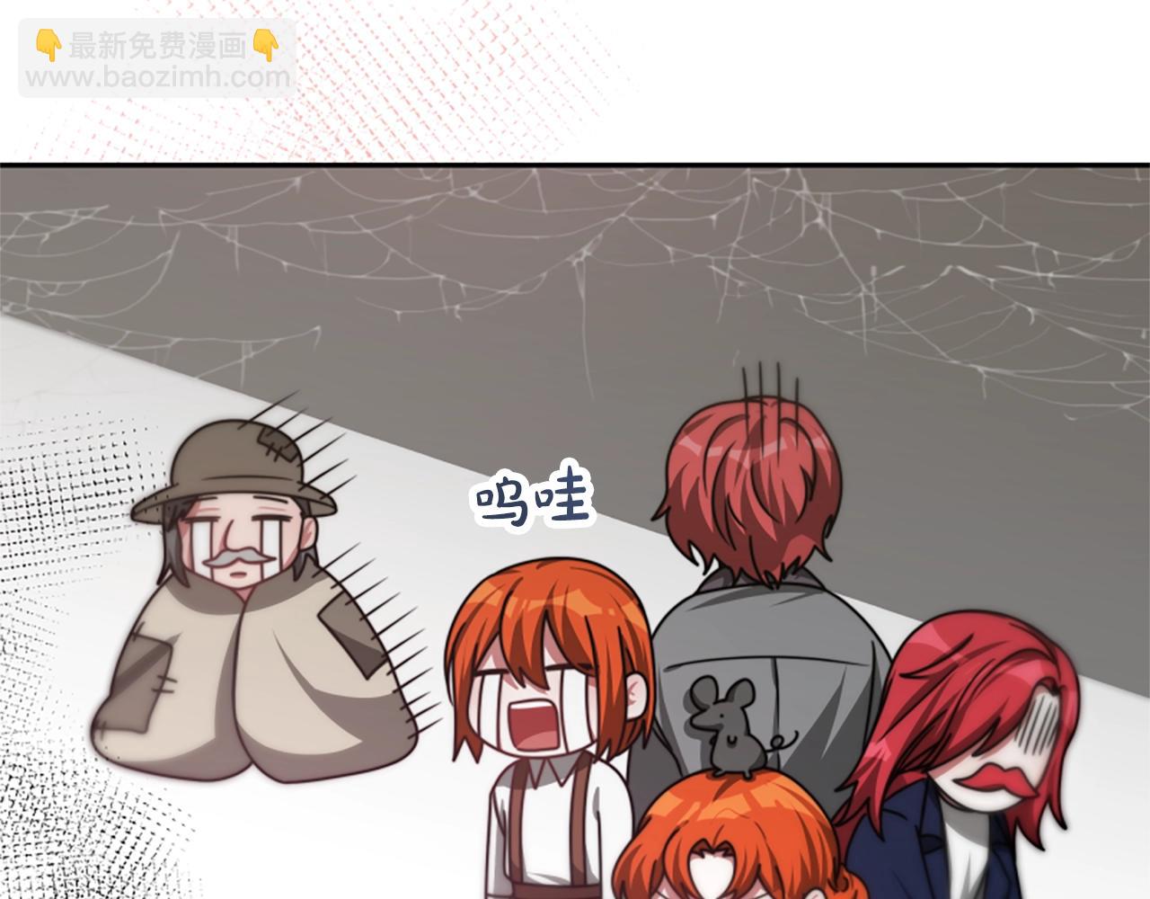 惡女靠系統收割崇拜 - 第22話 你不可笑(3/5) - 6