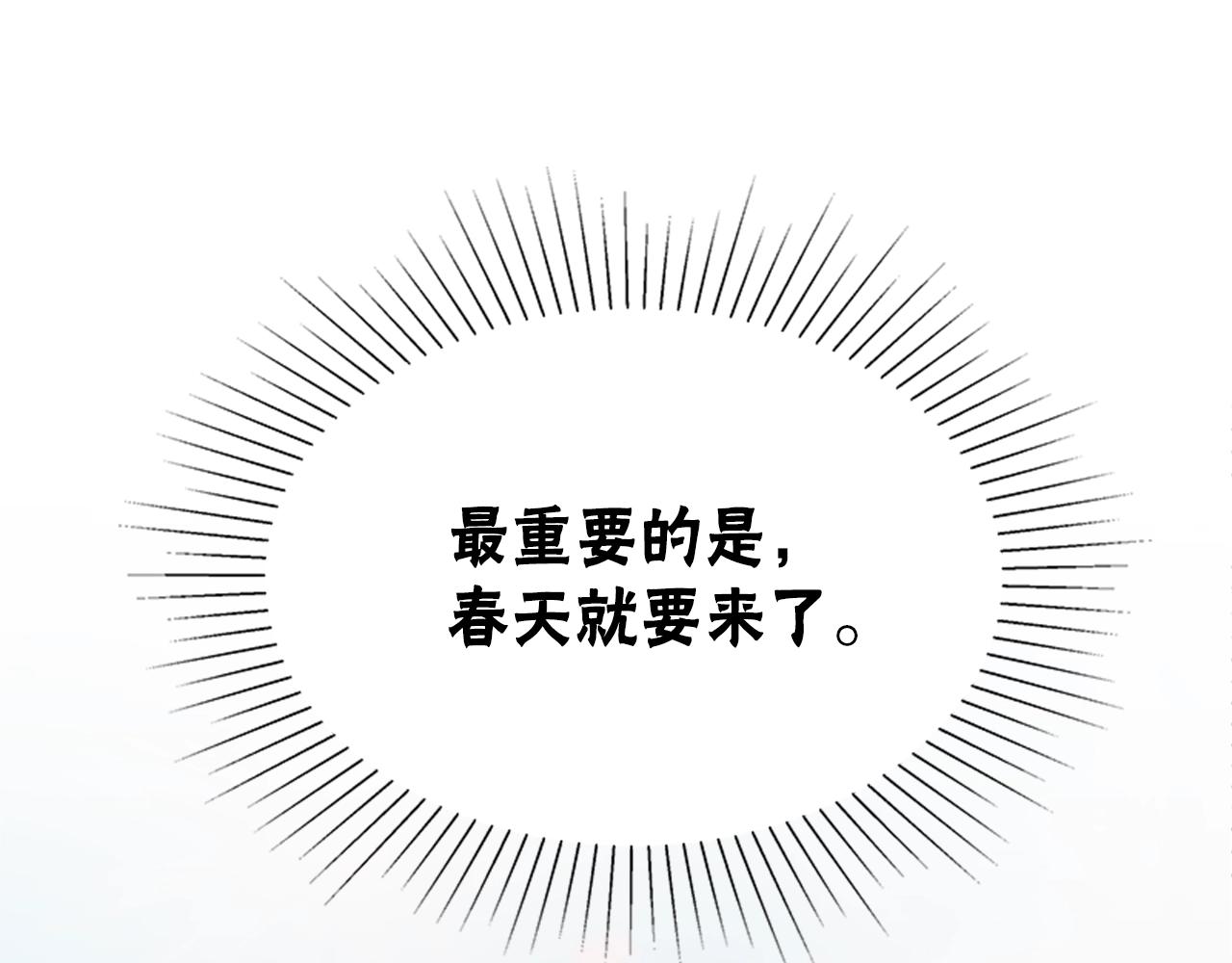 惡女靠系統收割崇拜 - 第22話 你不可笑(3/5) - 3