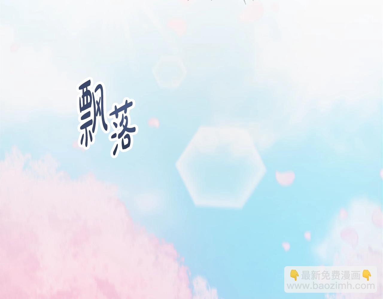 惡女靠系統收割崇拜 - 第22話 你不可笑(3/5) - 4