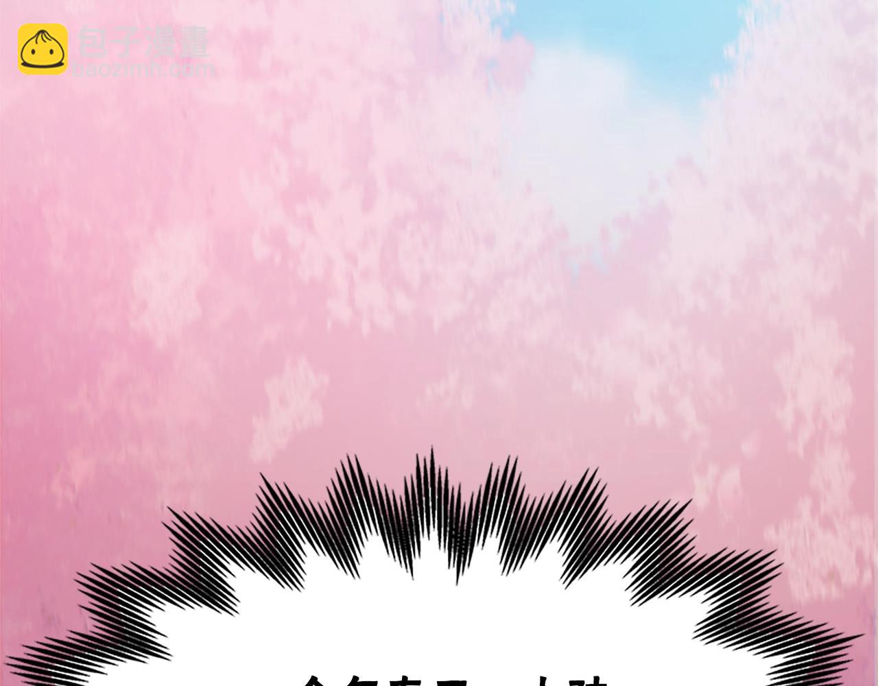 惡女靠系統收割崇拜 - 第22話 你不可笑(3/5) - 5