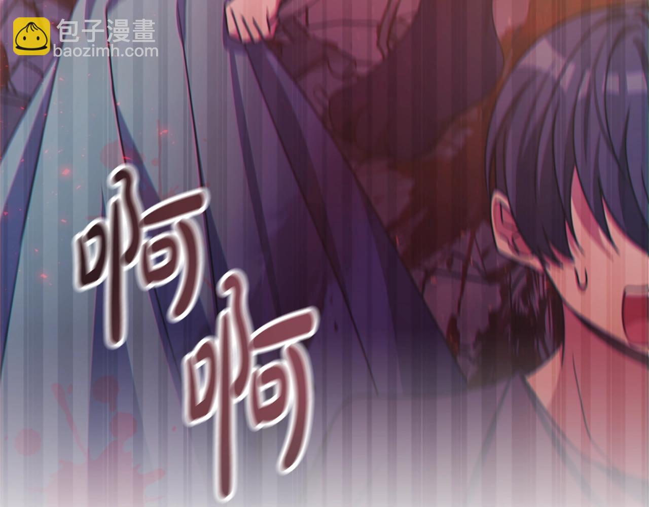 惡女靠系統收割崇拜 - 第22話 你不可笑(3/5) - 1