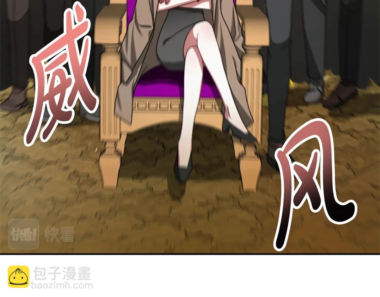 惡女靠系統收割崇拜 - 第22話 你不可笑(3/5) - 5