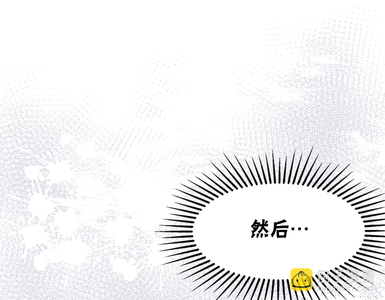 惡女靠系統收割崇拜 - 第22話 你不可笑(3/5) - 7