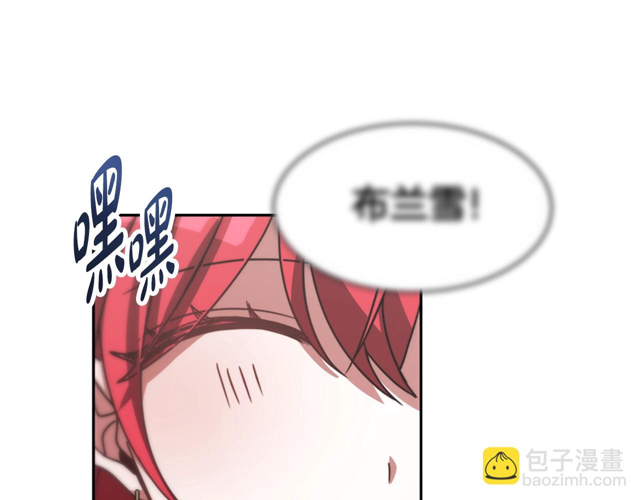 惡女靠系統收割崇拜 - 第22話 你不可笑(3/5) - 6