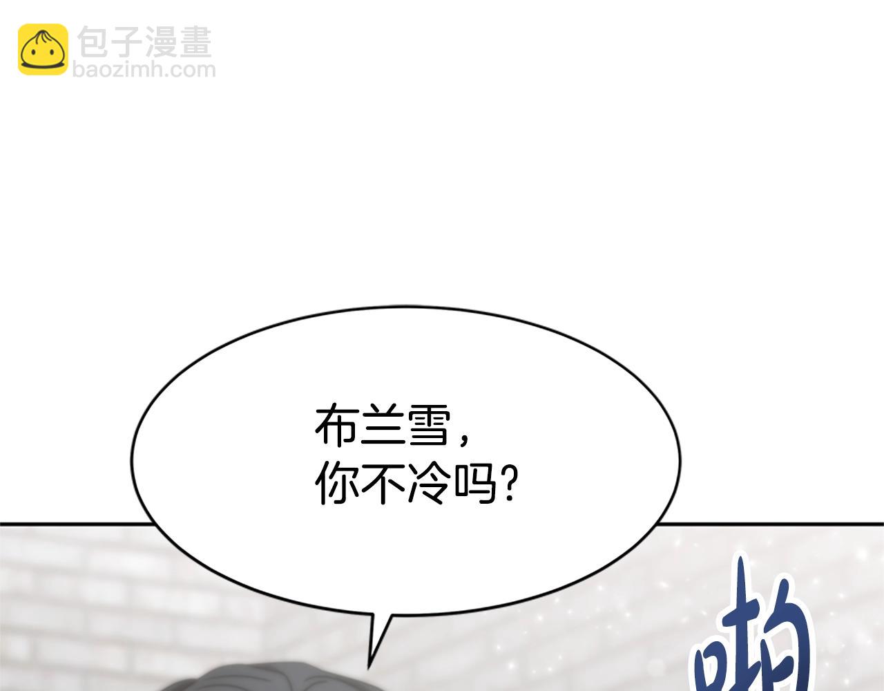 惡女靠系統收割崇拜 - 第22話 你不可笑(3/5) - 8