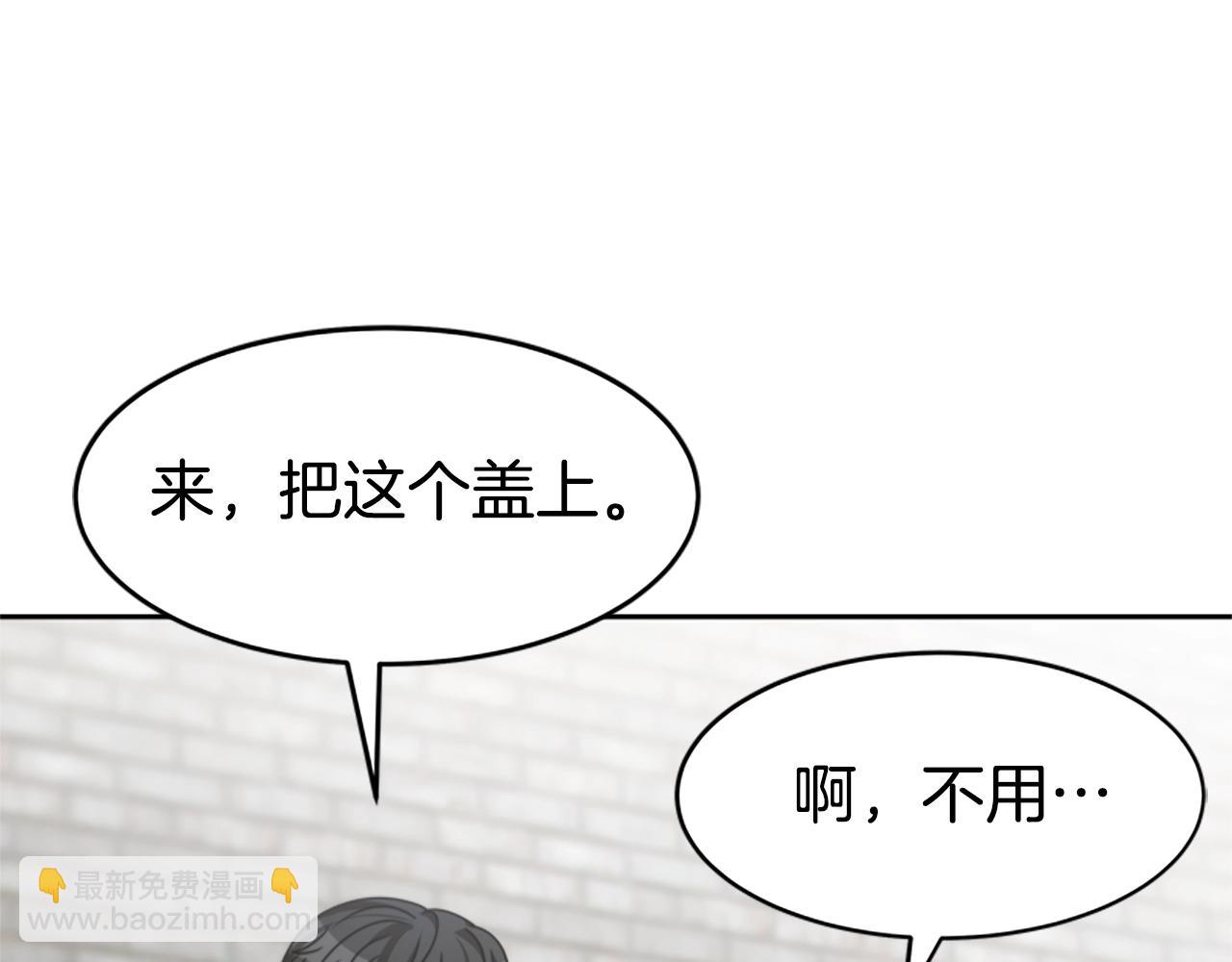 惡女靠系統收割崇拜 - 第22話 你不可笑(3/5) - 3