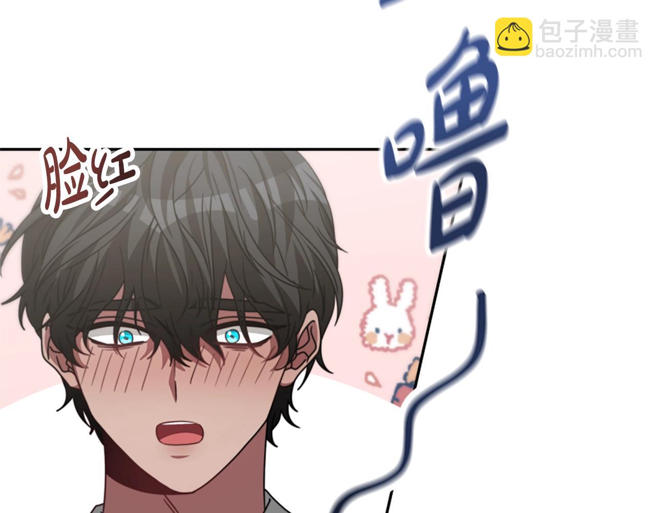 惡女靠系統收割崇拜 - 第22話 你不可笑(3/5) - 6