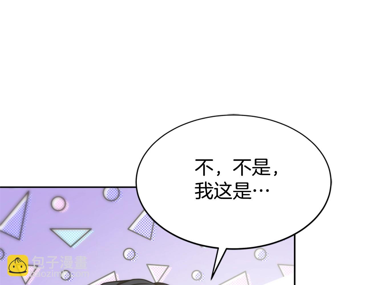 惡女靠系統收割崇拜 - 第22話 你不可笑(3/5) - 2