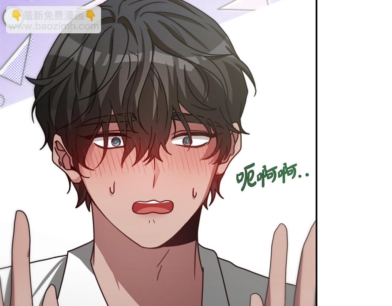 惡女靠系統收割崇拜 - 第22話 你不可笑(3/5) - 3