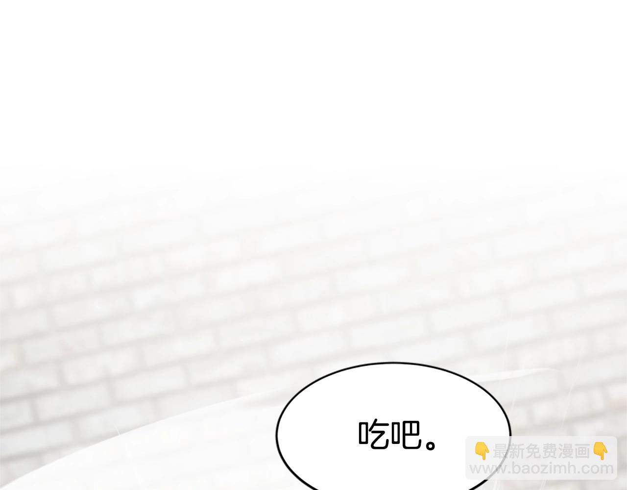 惡女靠系統收割崇拜 - 第22話 你不可笑(3/5) - 6