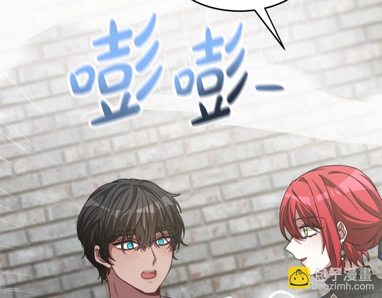 惡女靠系統收割崇拜 - 第22話 你不可笑(4/5) - 5