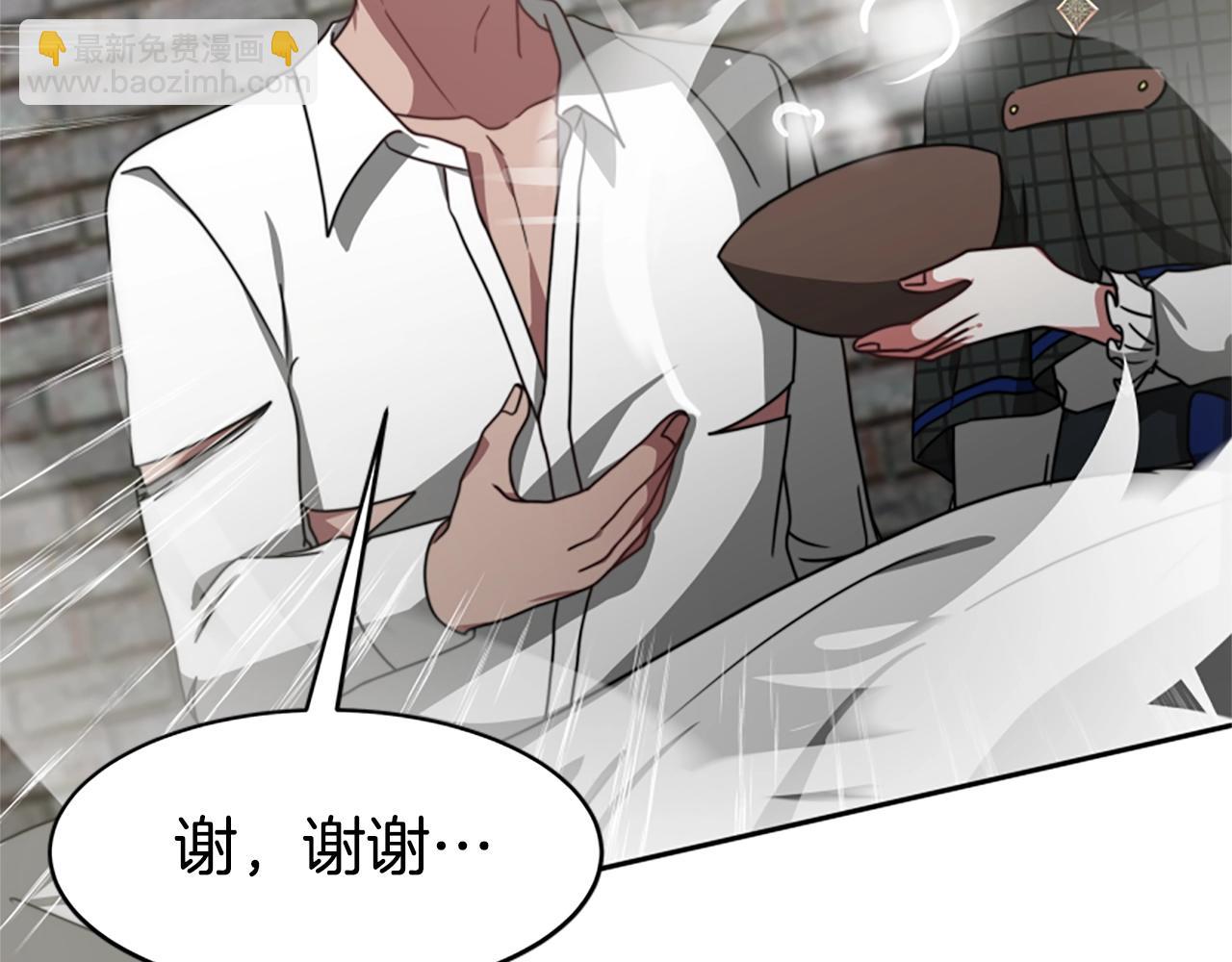 惡女靠系統收割崇拜 - 第22話 你不可笑(4/5) - 6