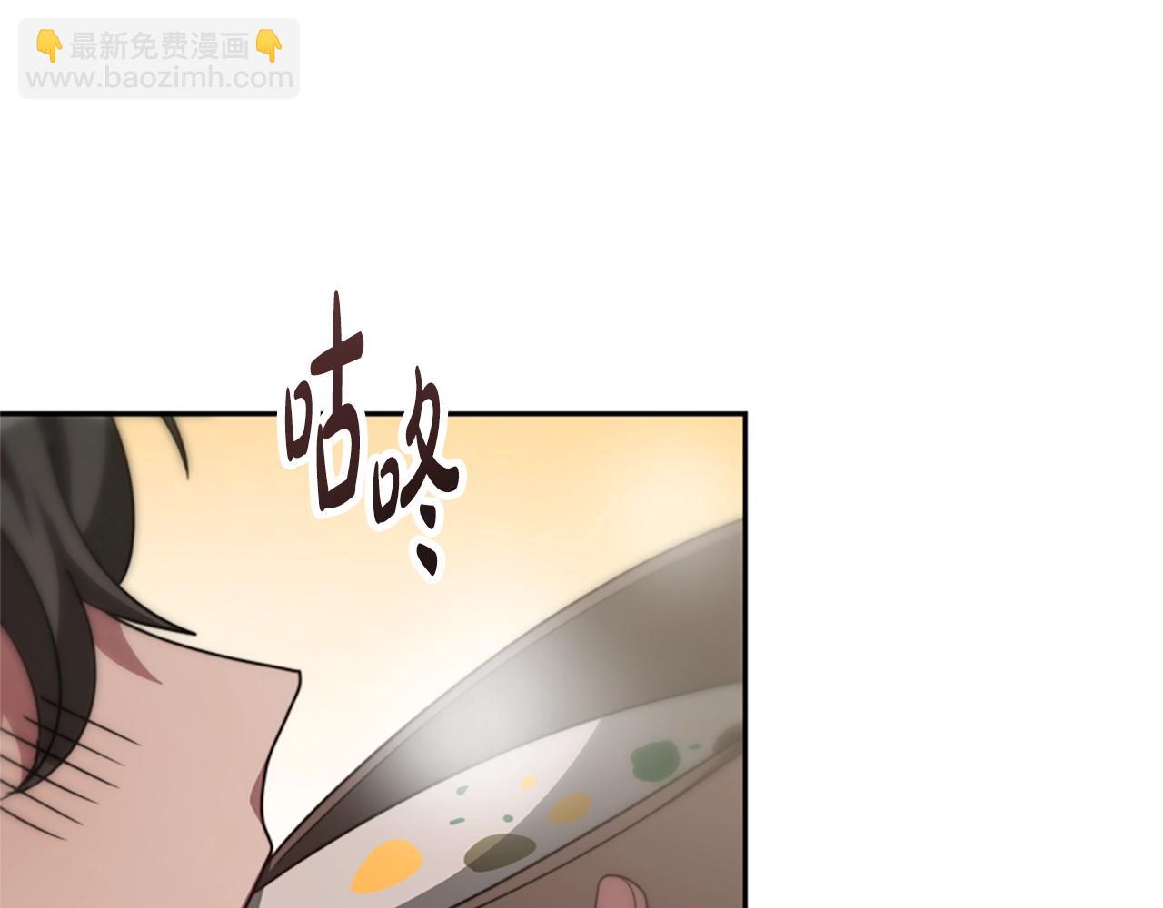 惡女靠系統收割崇拜 - 第22話 你不可笑(4/5) - 8