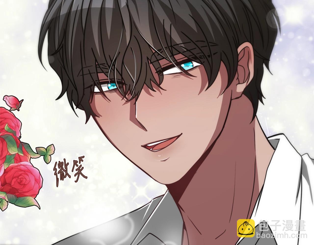 惡女靠系統收割崇拜 - 第22話 你不可笑(4/5) - 3