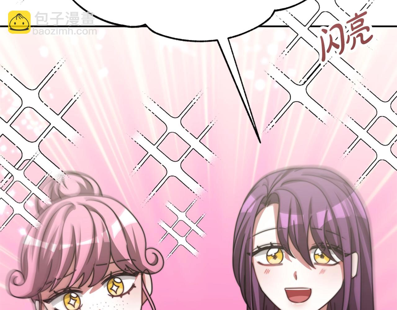 惡女靠系統收割崇拜 - 第22話 你不可笑(4/5) - 7