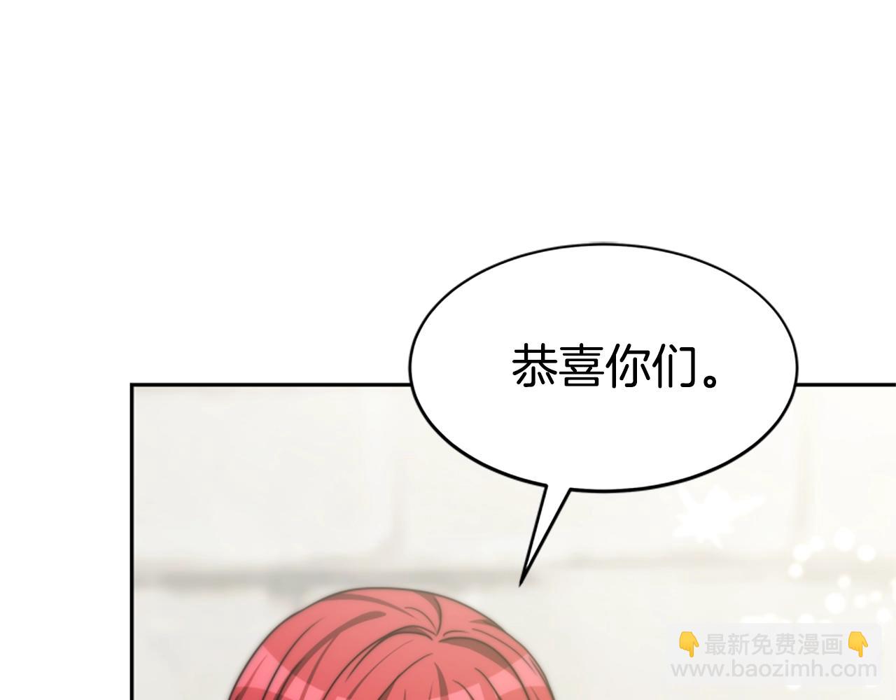 惡女靠系統收割崇拜 - 第22話 你不可笑(4/5) - 3