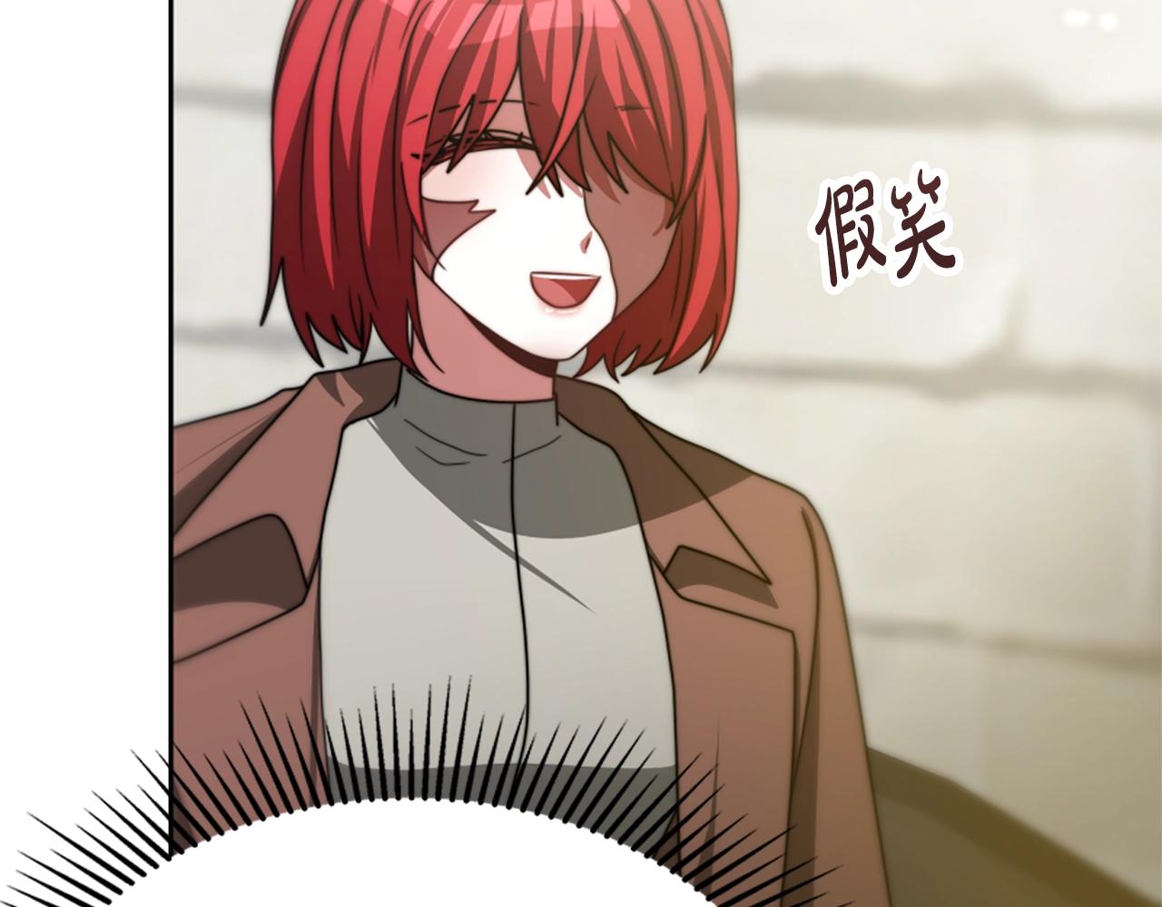 惡女靠系統收割崇拜 - 第22話 你不可笑(4/5) - 4