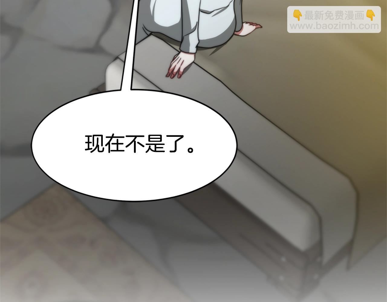 惡女靠系統收割崇拜 - 第22話 你不可笑(4/5) - 8