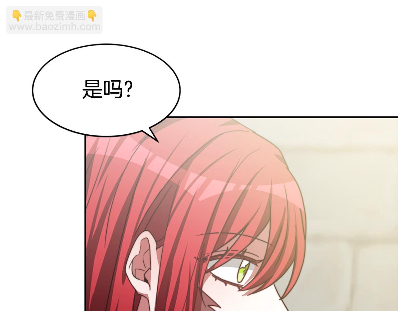 惡女靠系統收割崇拜 - 第22話 你不可笑(4/5) - 6