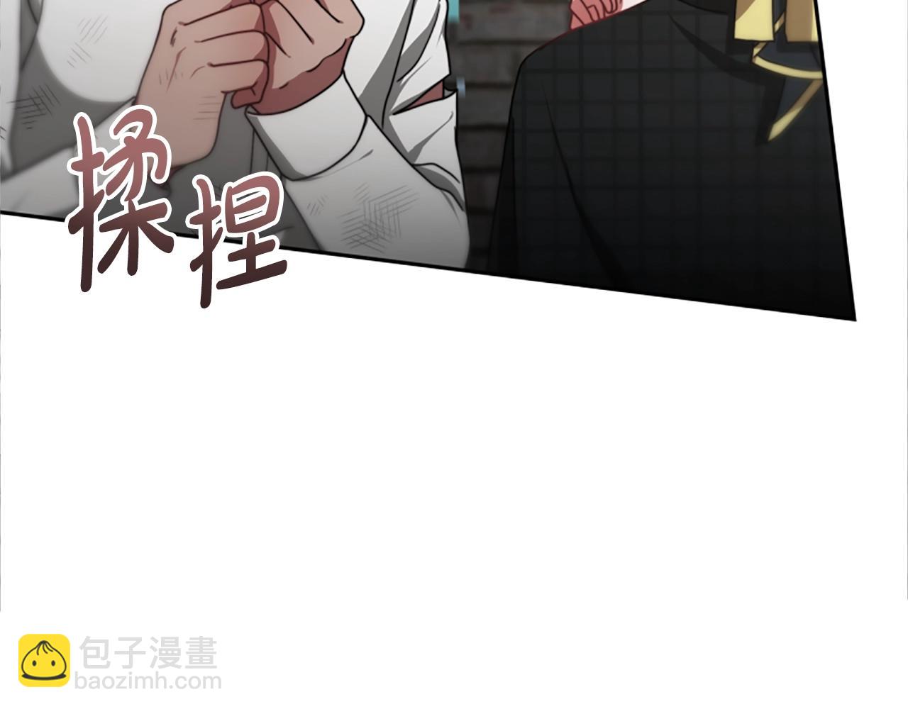 惡女靠系統收割崇拜 - 第22話 你不可笑(1/5) - 3