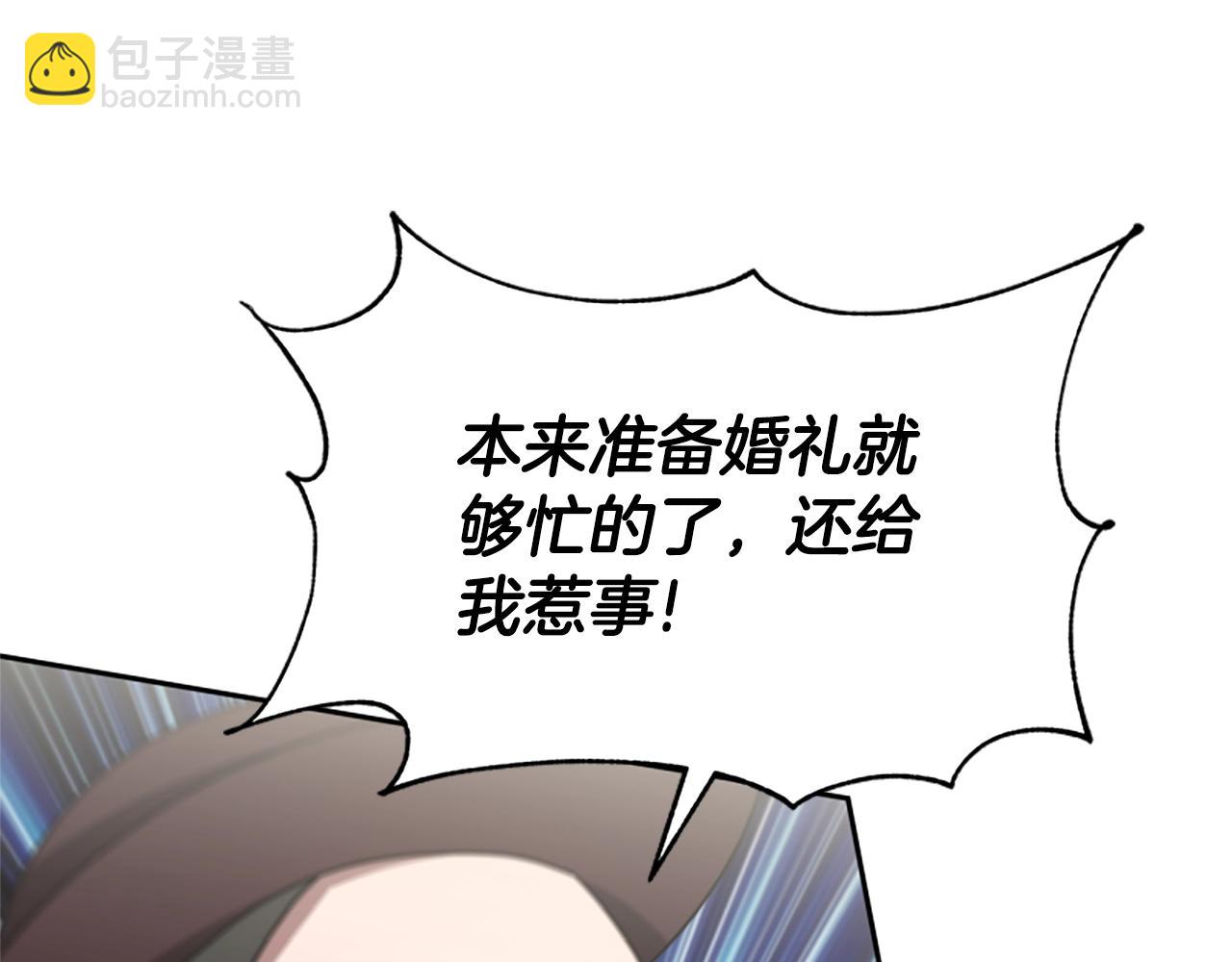 惡女靠系統收割崇拜 - 第22話 你不可笑(5/5) - 5