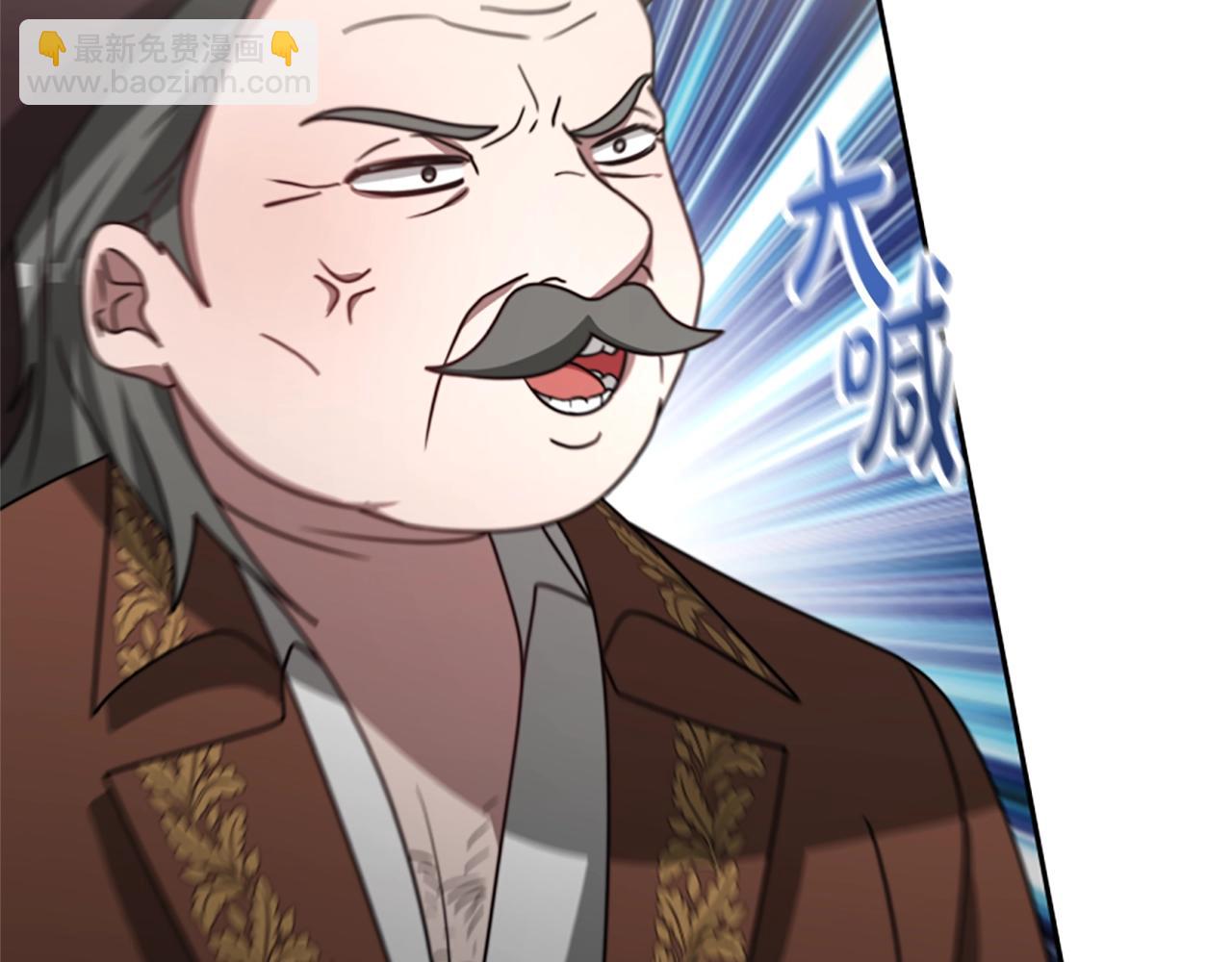 惡女靠系統收割崇拜 - 第22話 你不可笑(5/5) - 1