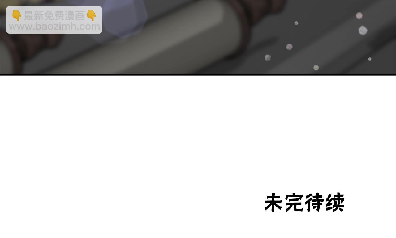 惡女靠系統收割崇拜 - 第22話 你不可笑(5/5) - 1