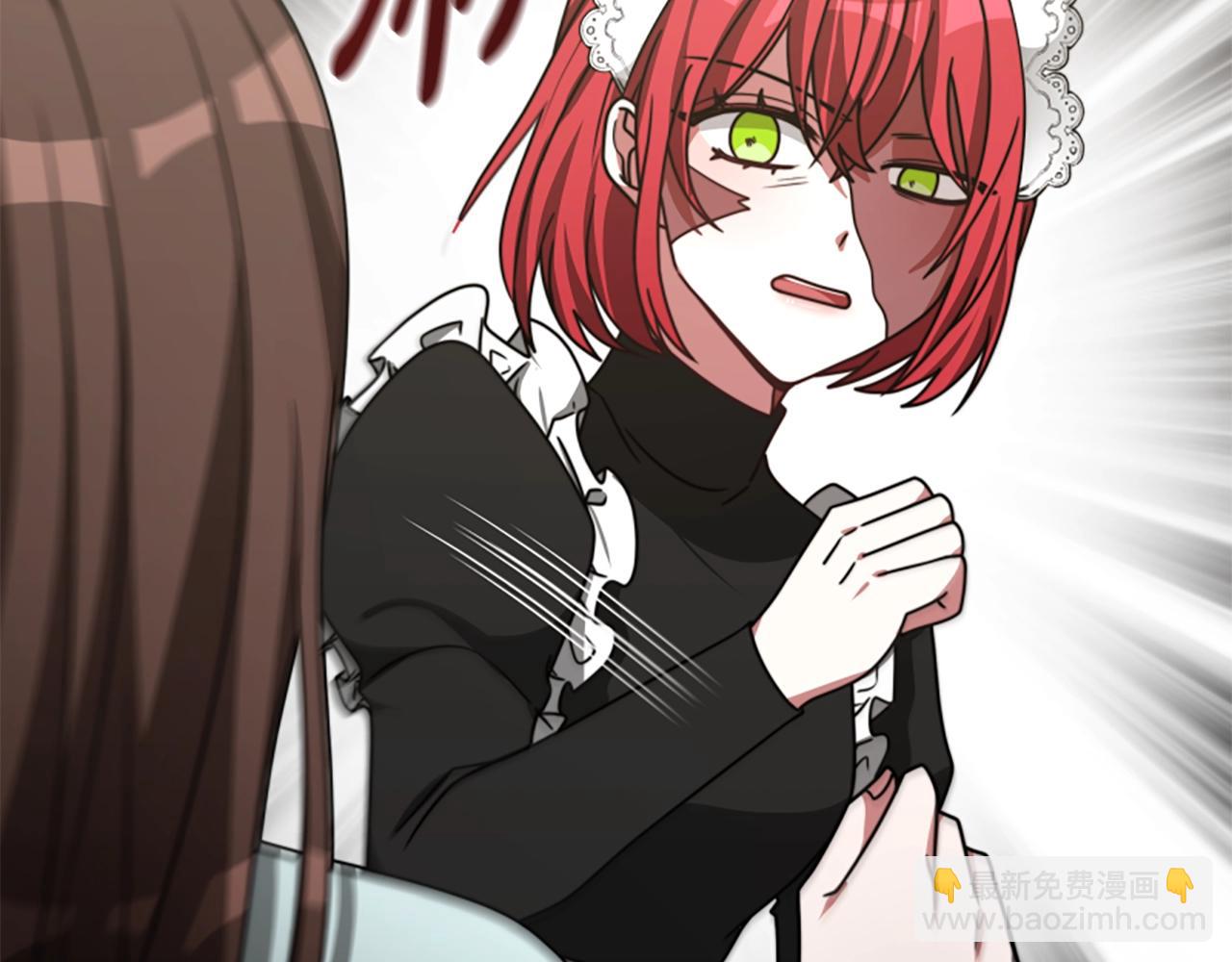 惡女靠系統收割崇拜 - 第22話 你不可笑(5/5) - 1