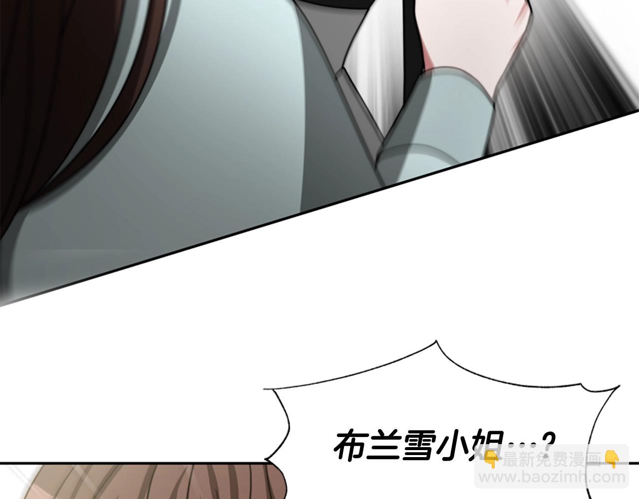 惡女靠系統收割崇拜 - 第22話 你不可笑(5/5) - 2