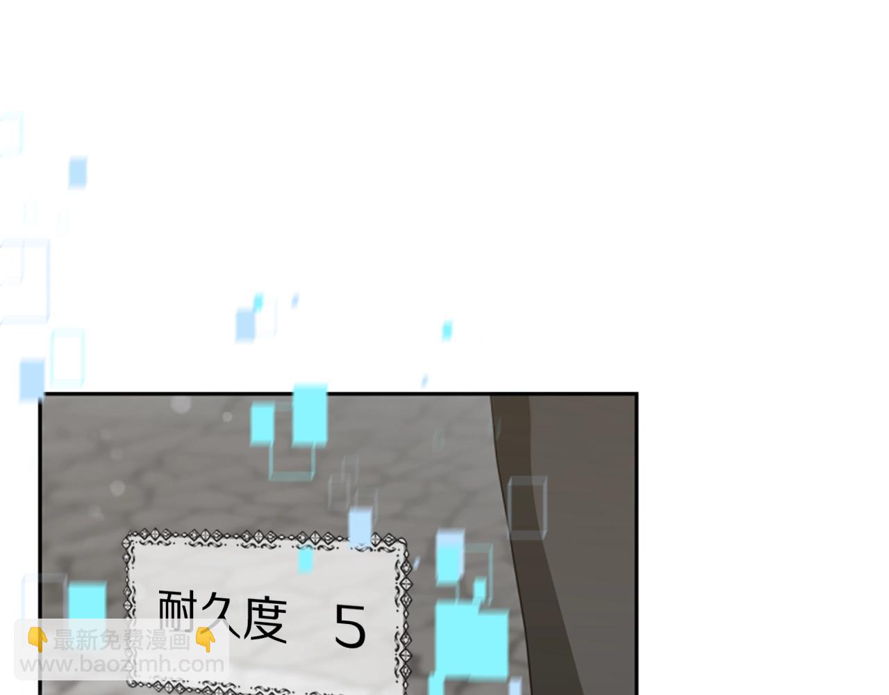 惡女靠系統收割崇拜 - 第22話 你不可笑(1/5) - 3