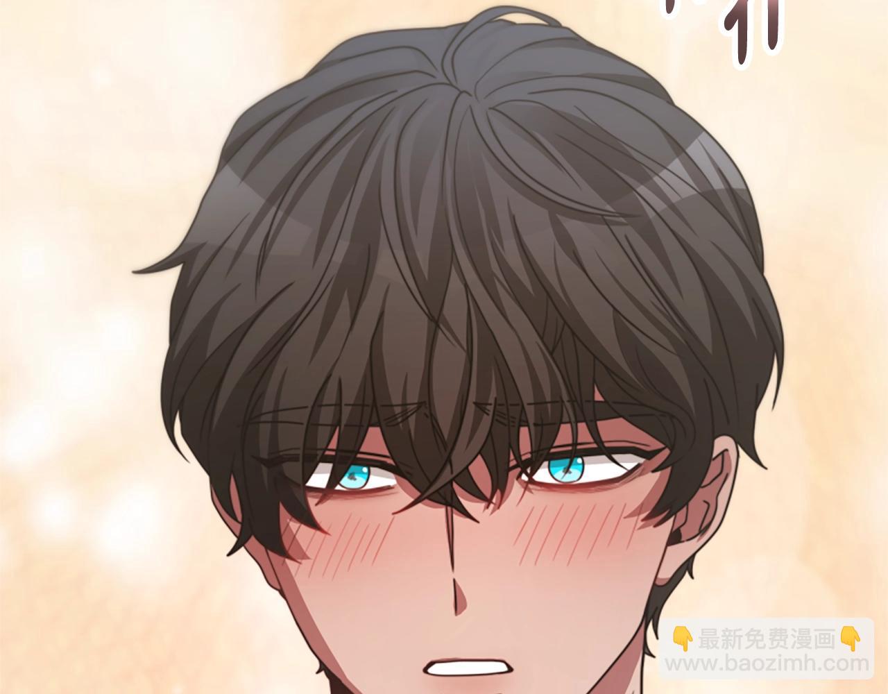 惡女靠系統收割崇拜 - 第22話 你不可笑(1/5) - 1