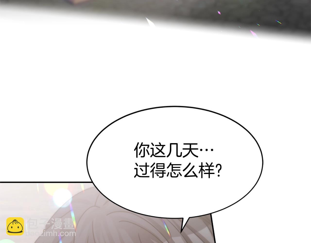 惡女靠系統收割崇拜 - 第22話 你不可笑(2/5) - 8