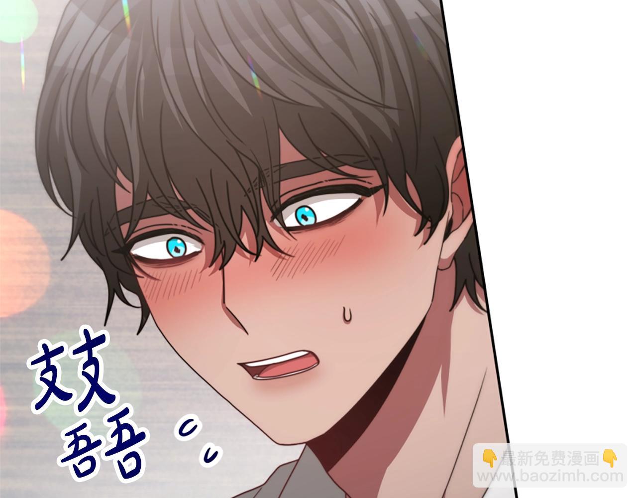 惡女靠系統收割崇拜 - 第22話 你不可笑(2/5) - 1