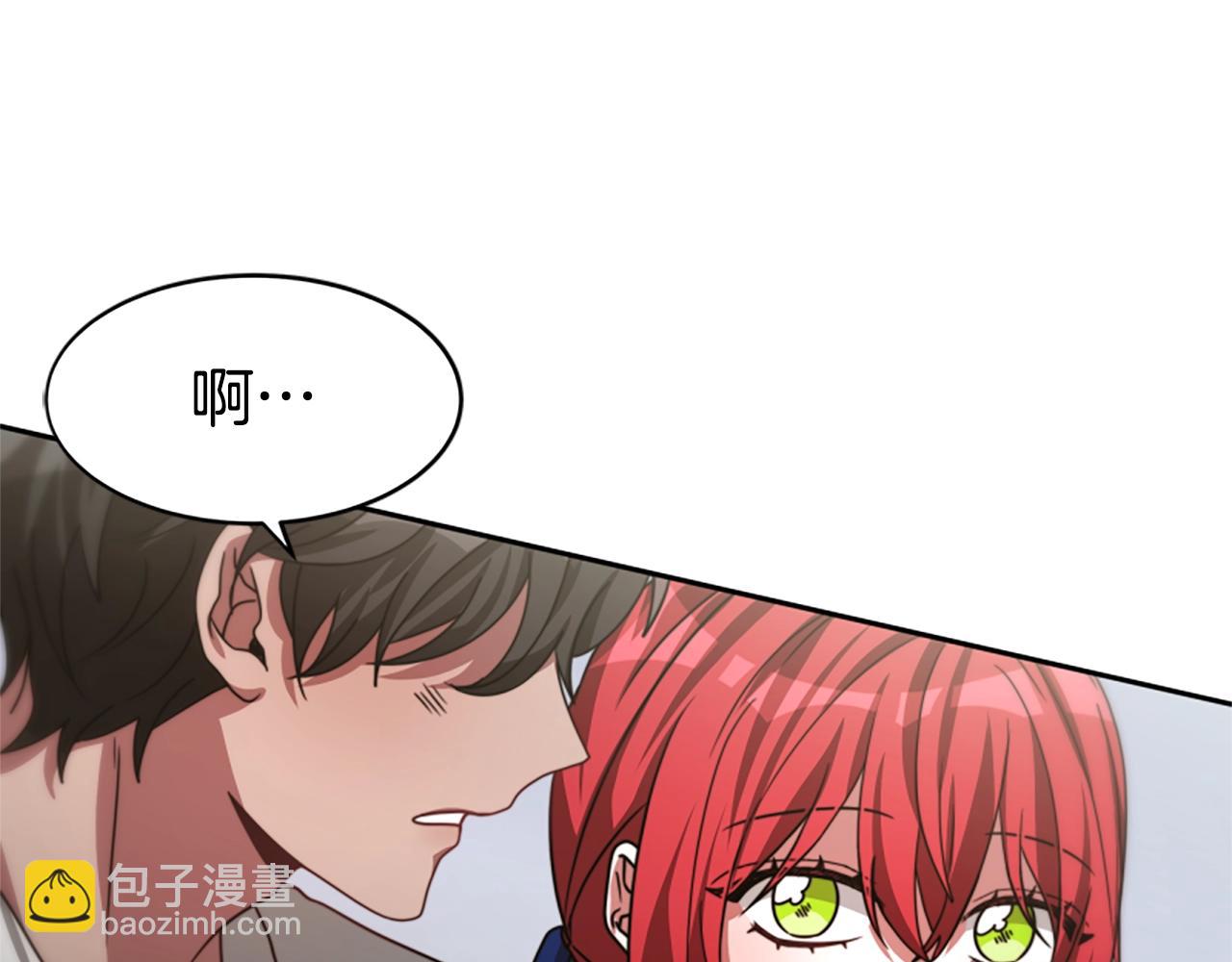 惡女靠系統收割崇拜 - 第22話 你不可笑(2/5) - 8