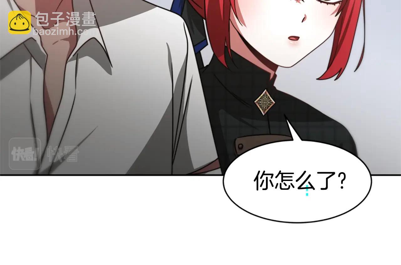 惡女靠系統收割崇拜 - 第22話 你不可笑(2/5) - 1