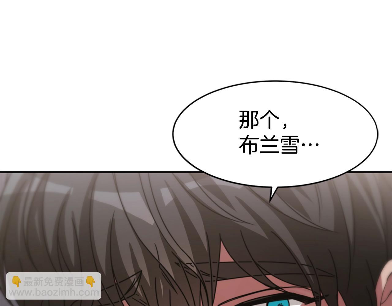 惡女靠系統收割崇拜 - 第22話 你不可笑(2/5) - 8