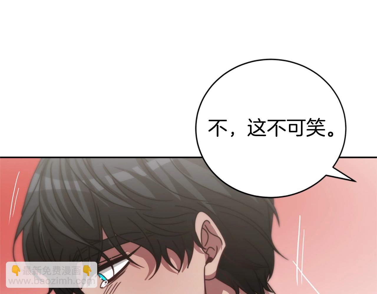 惡女靠系統收割崇拜 - 第22話 你不可笑(2/5) - 8