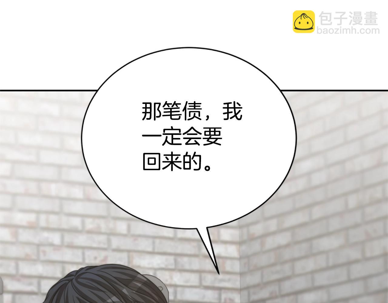 惡女靠系統收割崇拜 - 第22話 你不可笑(2/5) - 2