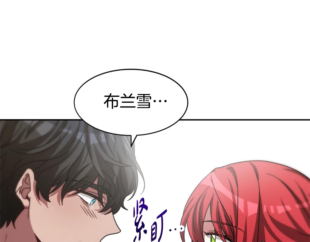 惡女靠系統收割崇拜 - 第22話 你不可笑(2/5) - 5