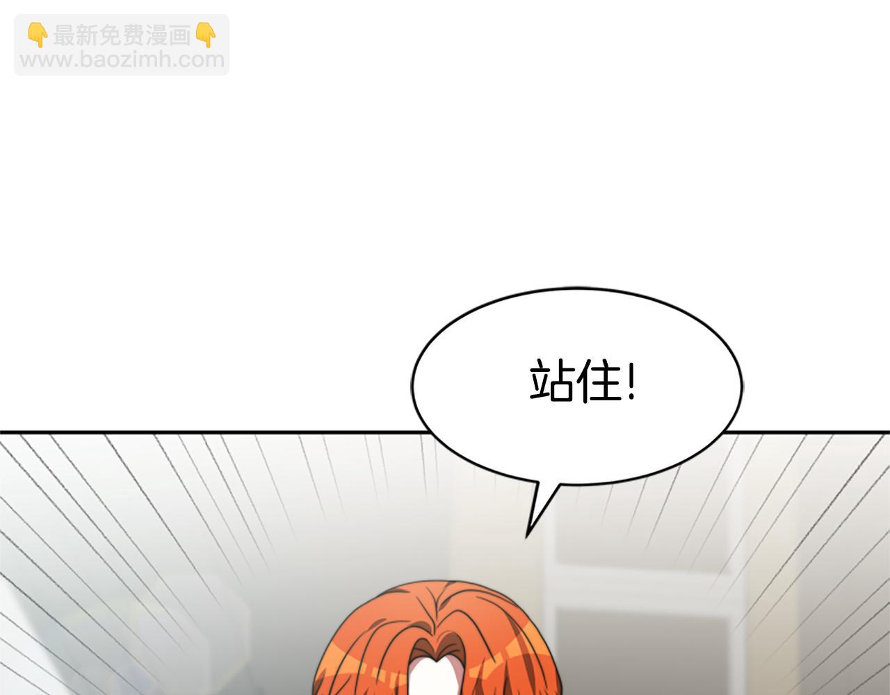 惡女靠系統收割崇拜 - 第24話 姐姐的壞心思(3/5) - 5