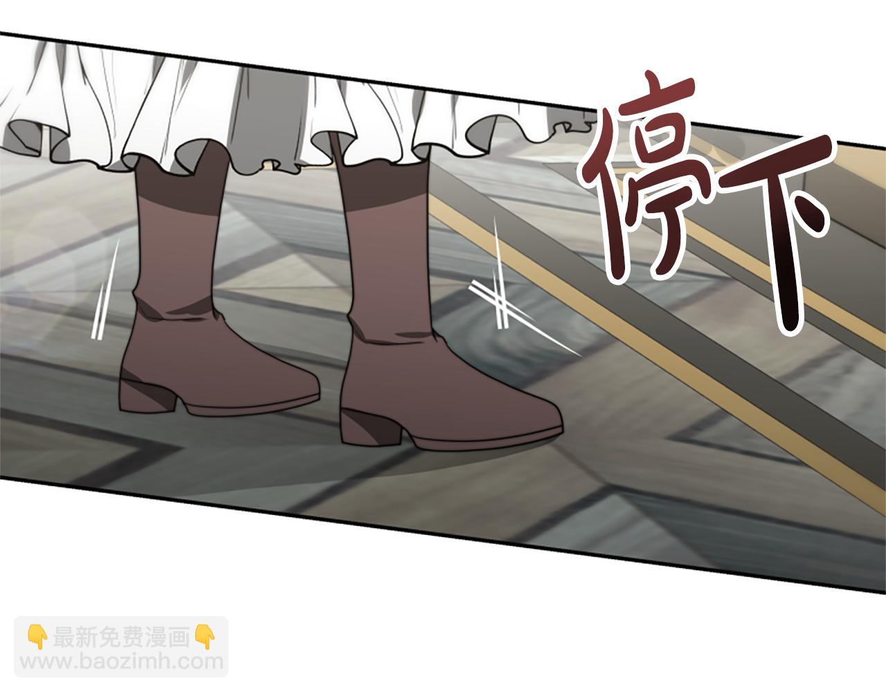 惡女靠系統收割崇拜 - 第24話 姐姐的壞心思(3/5) - 8