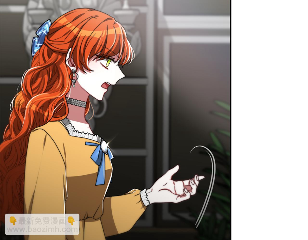 惡女靠系統收割崇拜 - 第24話 姐姐的壞心思(3/5) - 6