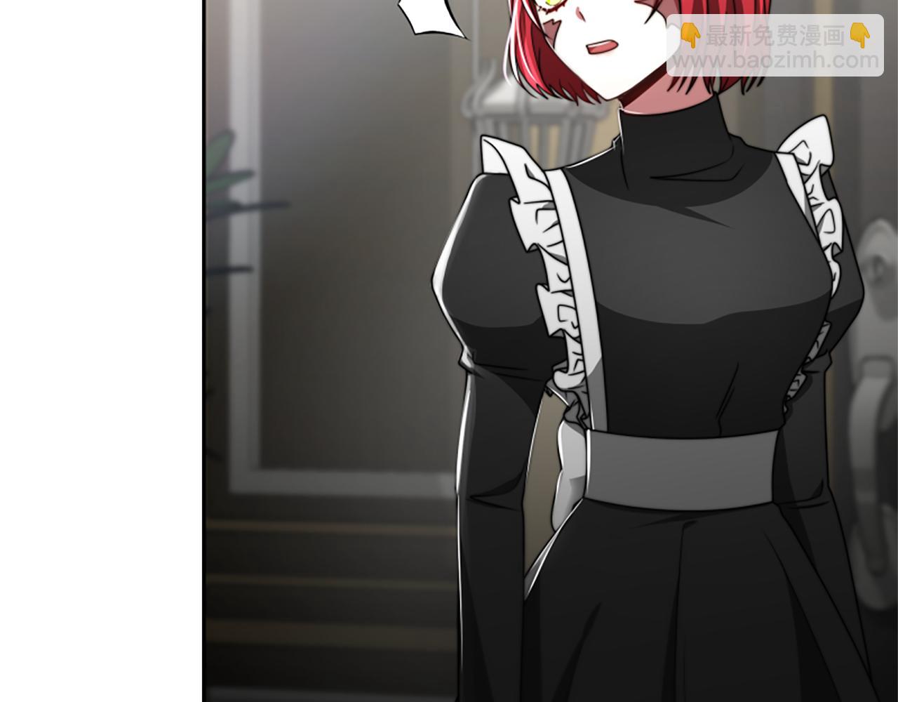 惡女靠系統收割崇拜 - 第24話 姐姐的壞心思(3/5) - 8