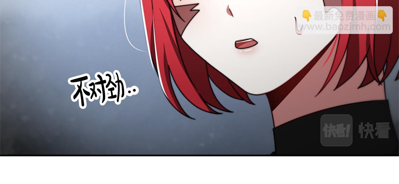 惡女靠系統收割崇拜 - 第24話 姐姐的壞心思(3/5) - 8