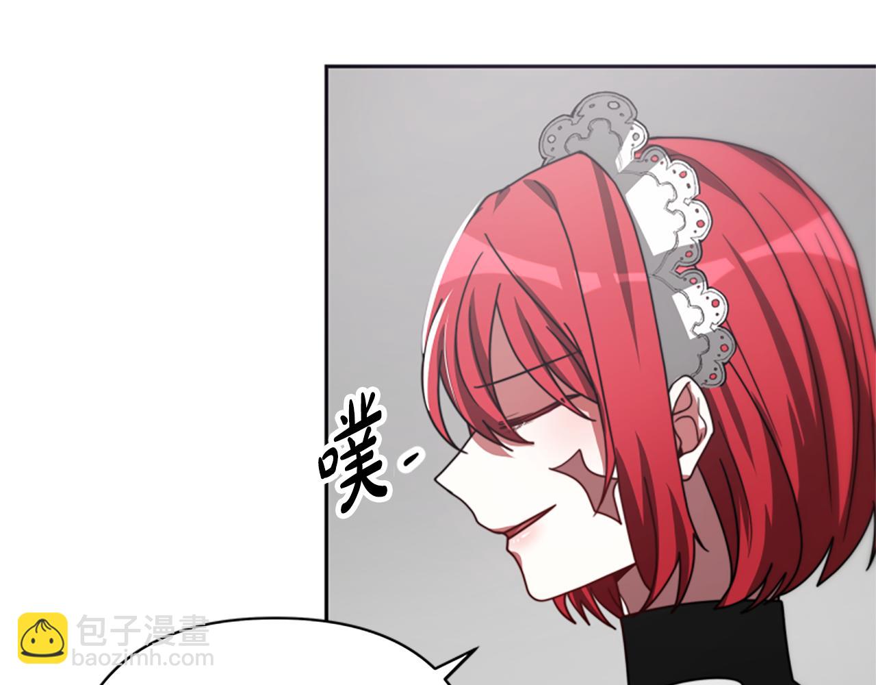 惡女靠系統收割崇拜 - 第24話 姐姐的壞心思(3/5) - 3