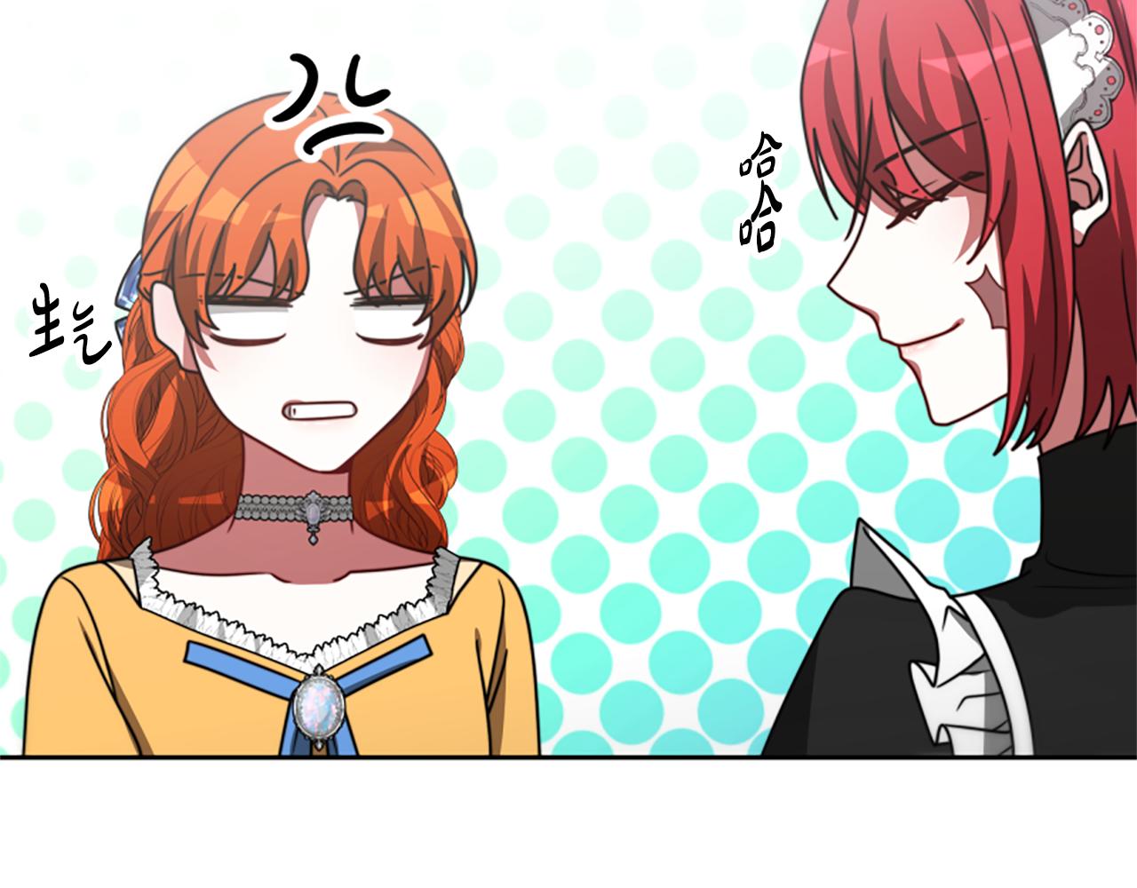 惡女靠系統收割崇拜 - 第24話 姐姐的壞心思(3/5) - 5