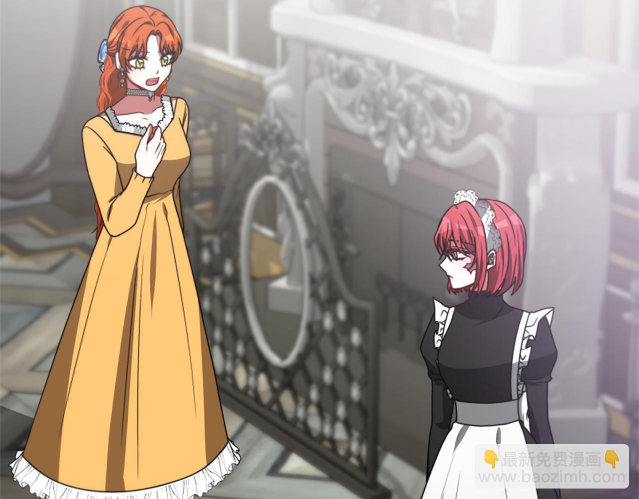 惡女靠系統收割崇拜 - 第24話 姐姐的壞心思(3/5) - 7