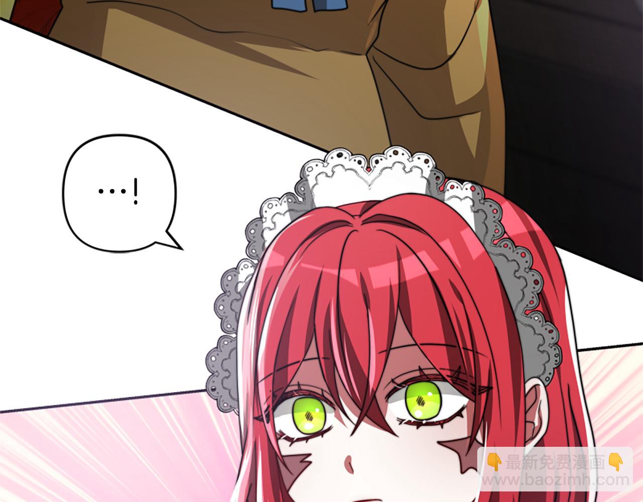 惡女靠系統收割崇拜 - 第24話 姐姐的壞心思(3/5) - 5