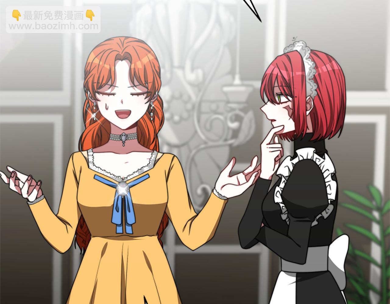 惡女靠系統收割崇拜 - 第24話 姐姐的壞心思(3/5) - 3